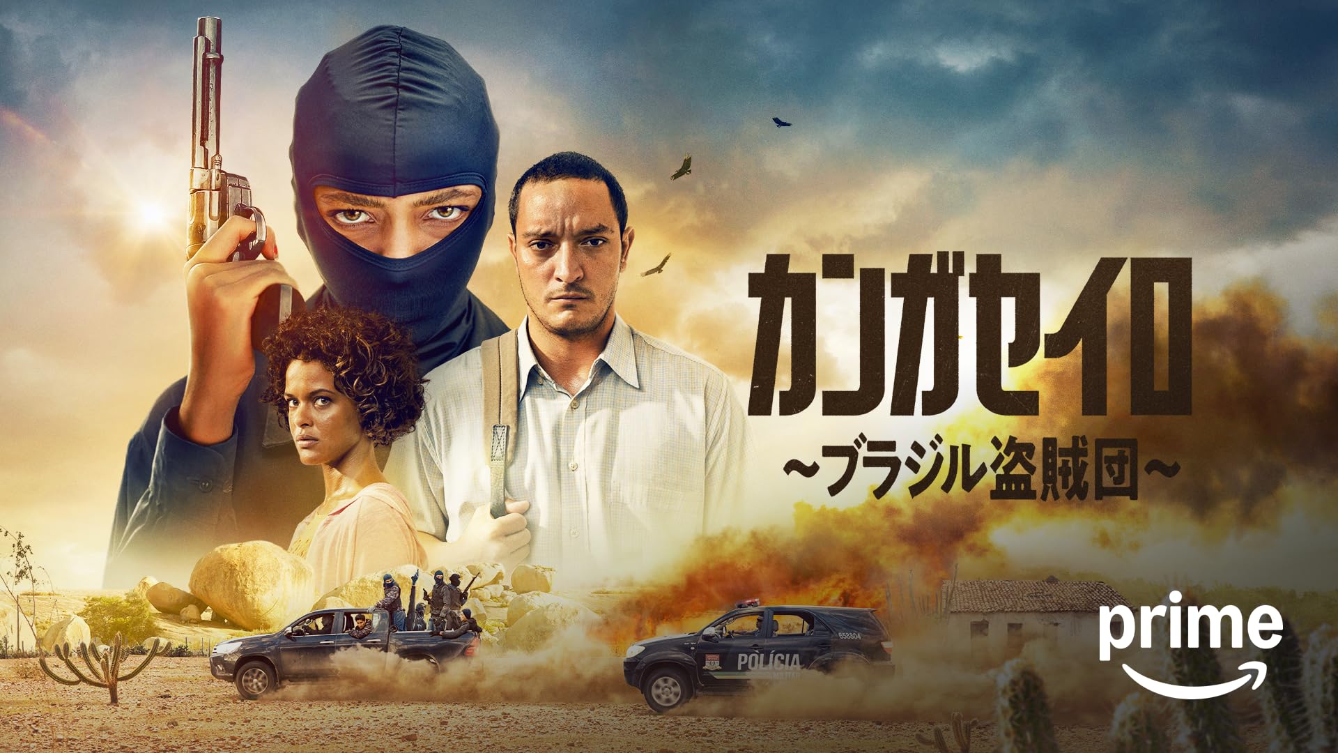 A*u様 サンズ・オブ・アナーキーseason1～7 マヤンズ M.C. 〜サンズ・オブ・アナーキー外伝〜』 7/5